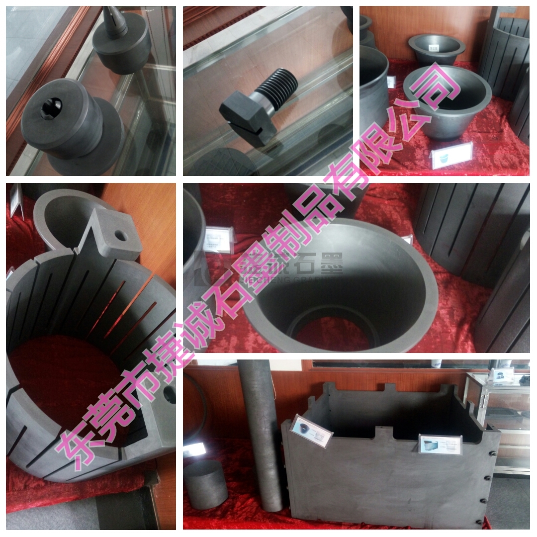 單晶鑄錠用石墨熱場