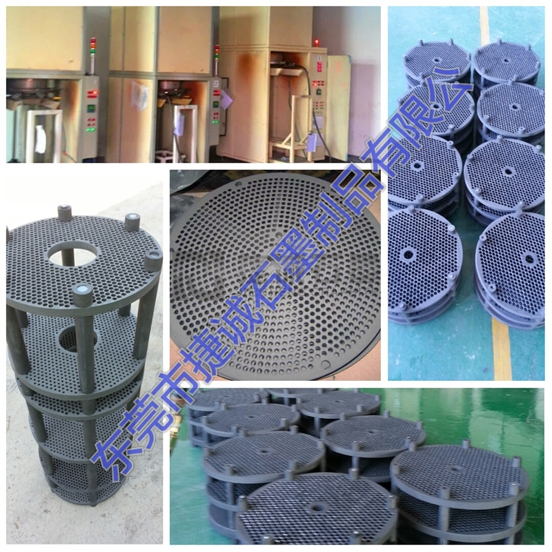 熱管石墨盤均熱板石墨模具