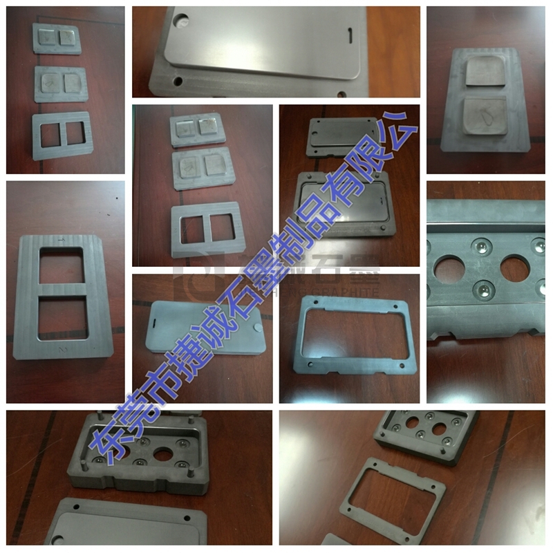 手機(jī)平板玻璃開蓋模具