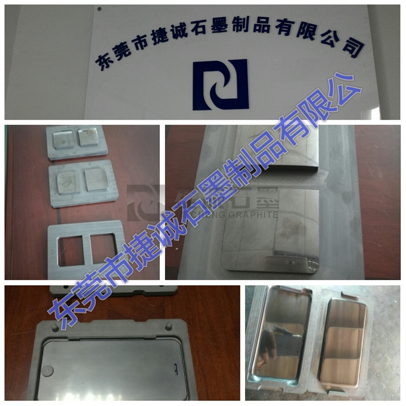 高精度石墨機(jī)加工石墨制品